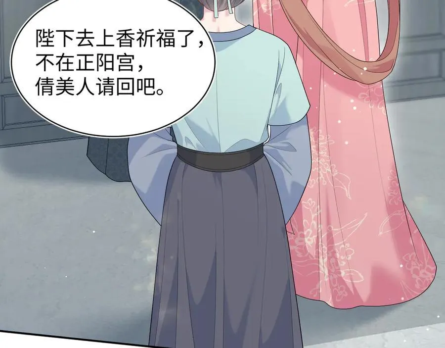 383 第47页