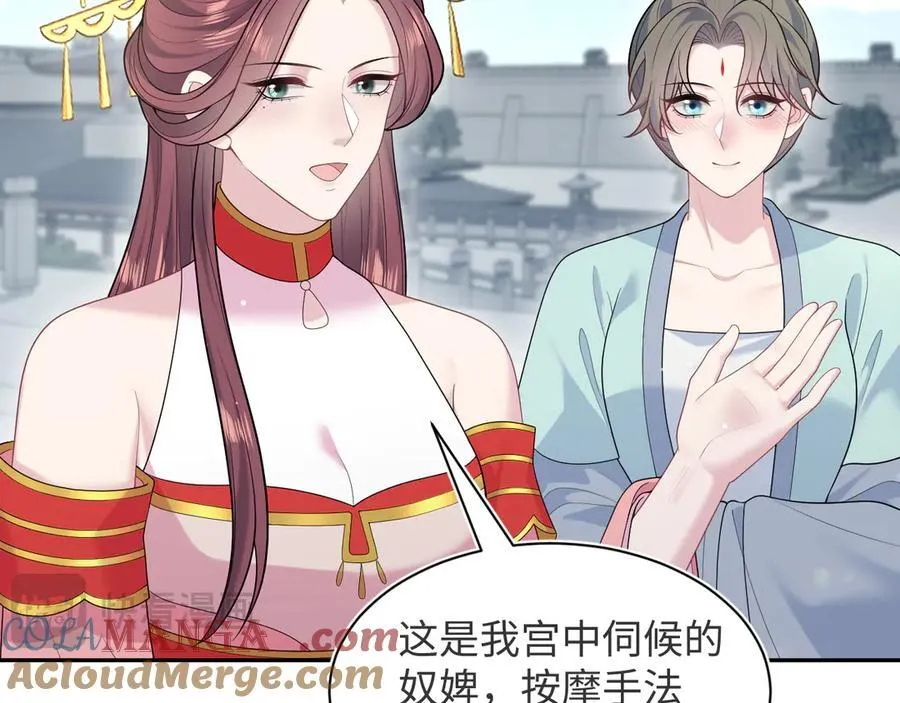 383 第49页