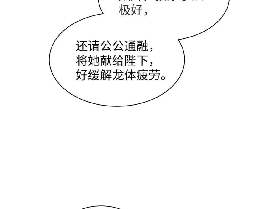383 第50页