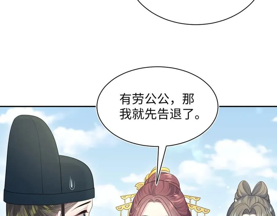 383 第56页