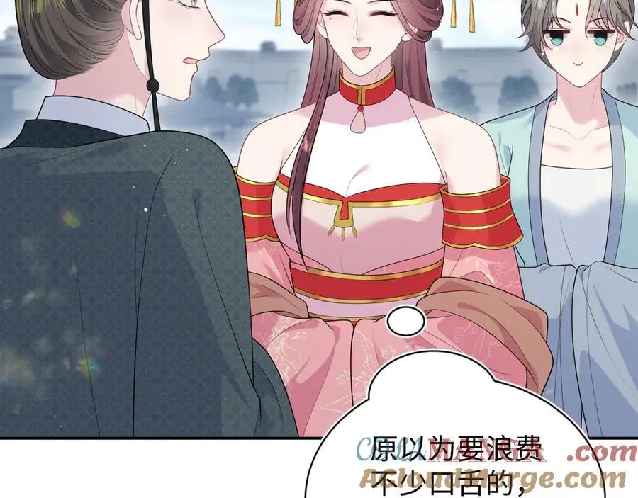 383 第57页