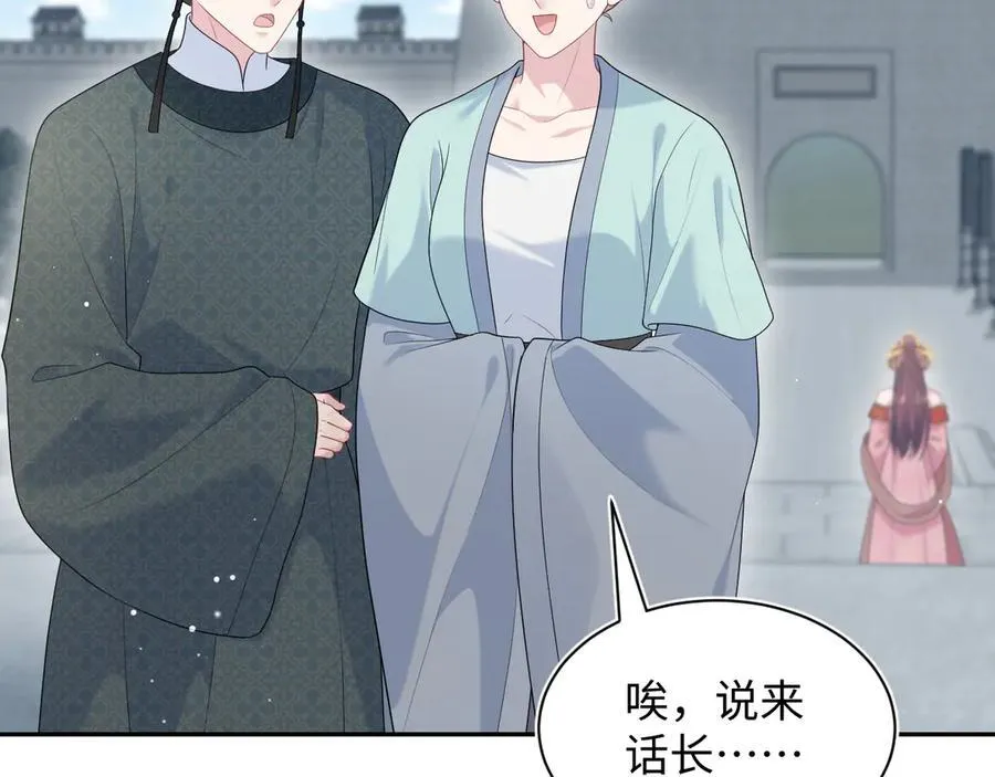 383 第60页