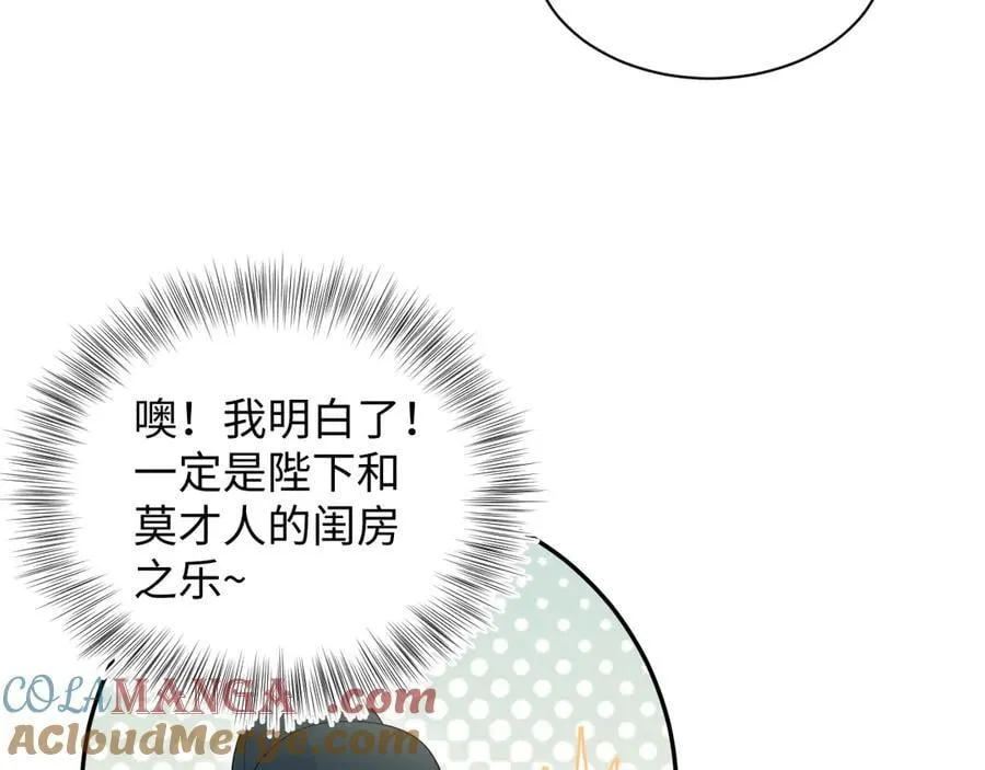383 第61页