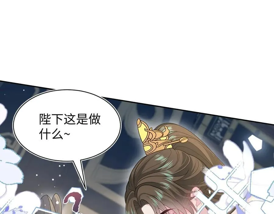 383 第88页