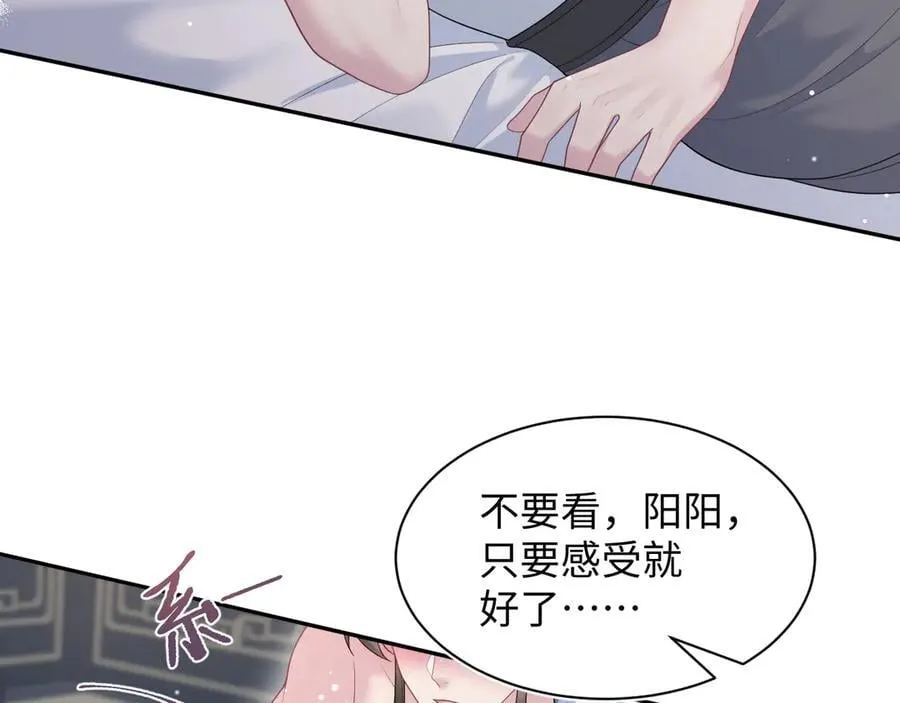 383 第90页