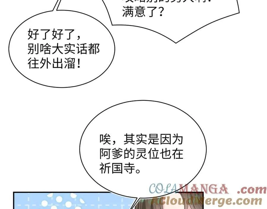 384 第5页