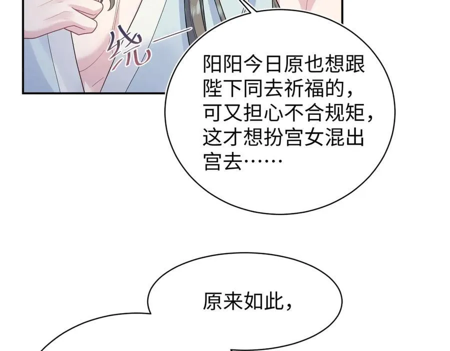 384 第7页