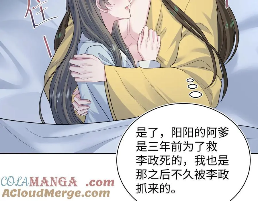 384 第9页