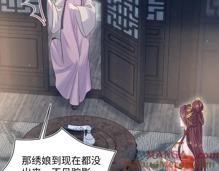 384 第17页
