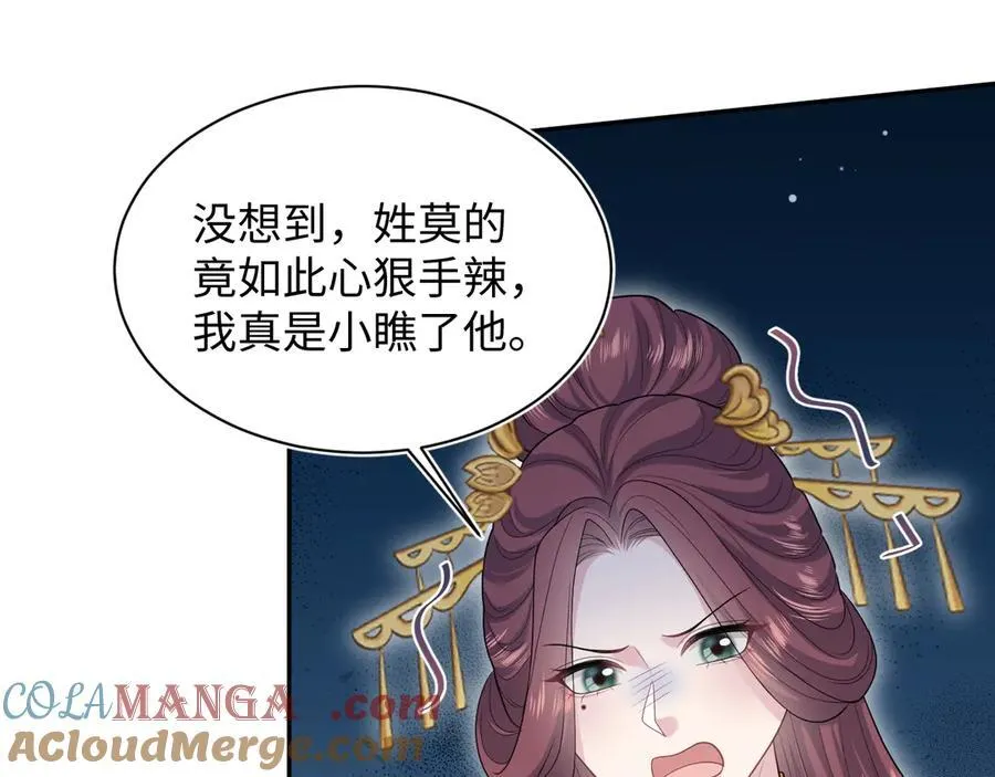 384 第21页