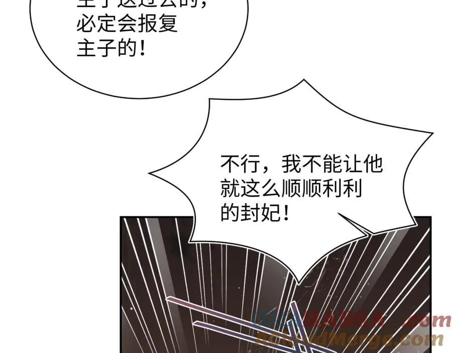 384 第25页