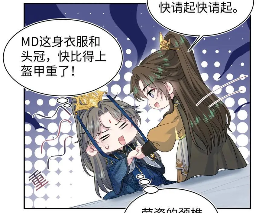 384 第38页
