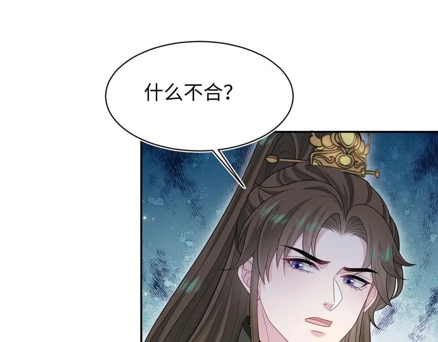 384 第46页