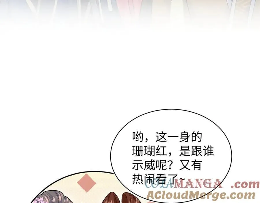 384 第57页