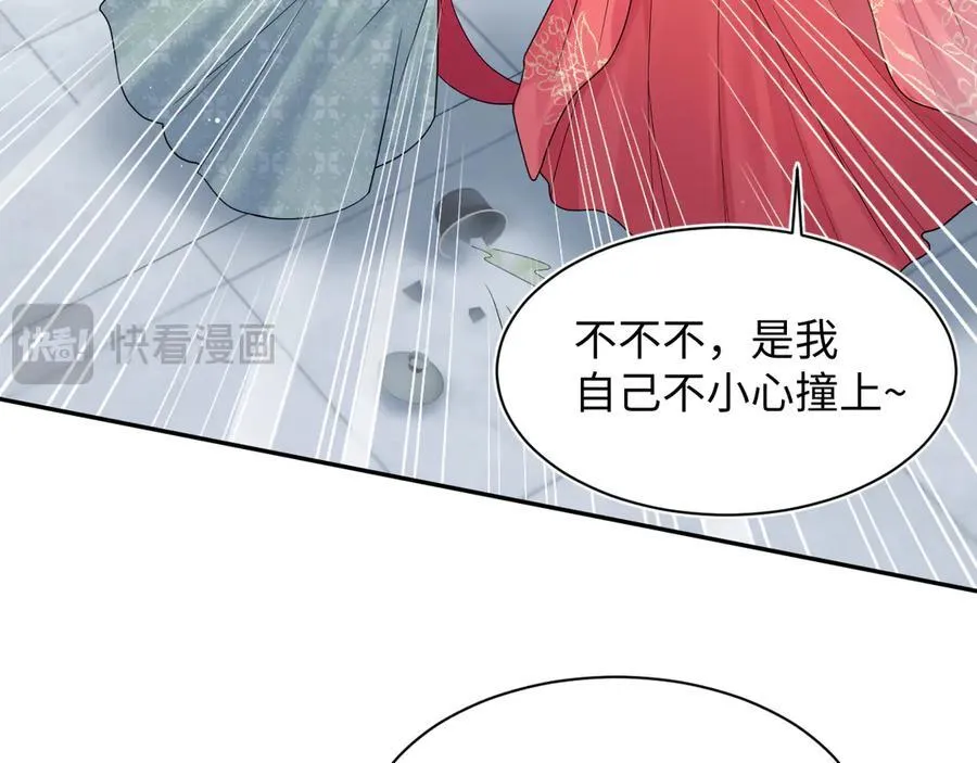 384 第67页