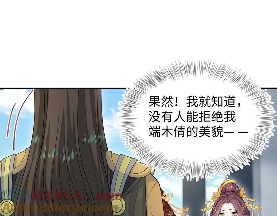 384 第73页