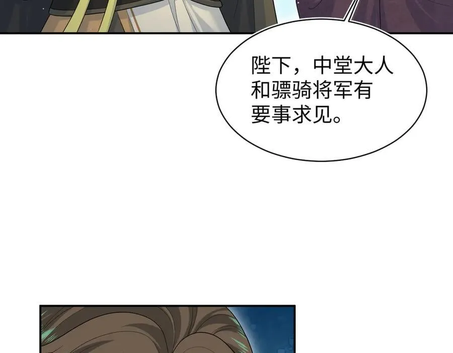 384 第84页