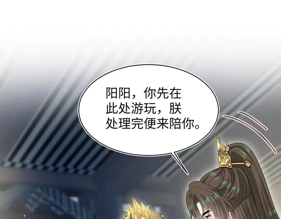 384 第87页