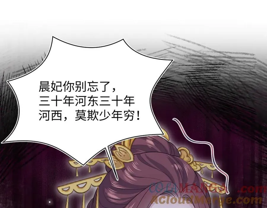 384 第105页