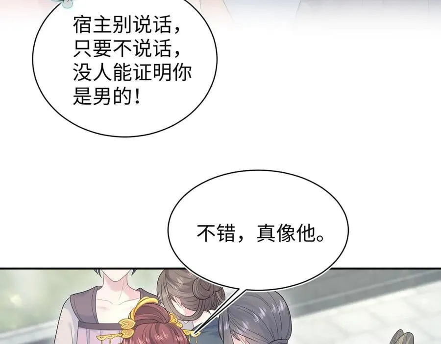 383 端木倩献礼 第4页
