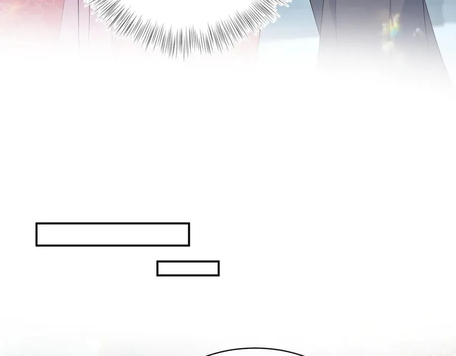 383 端木倩献礼 第11页