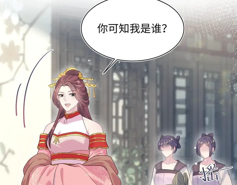 383 端木倩献礼 第12页