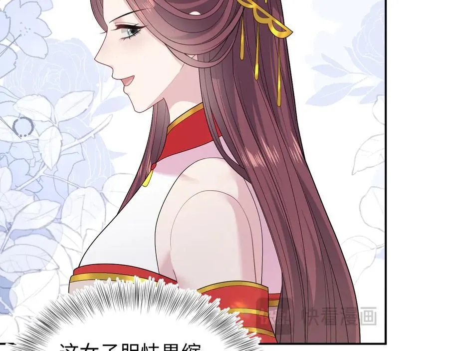 383 端木倩献礼 第16页
