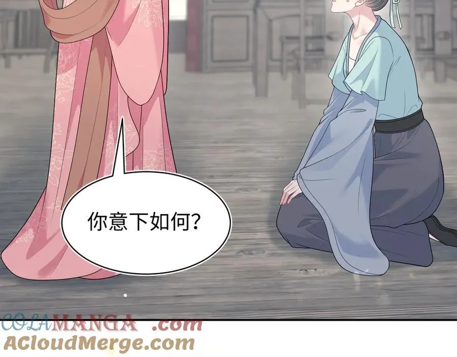 383 端木倩献礼 第21页
