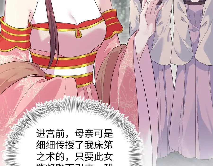 383 端木倩献礼 第27页