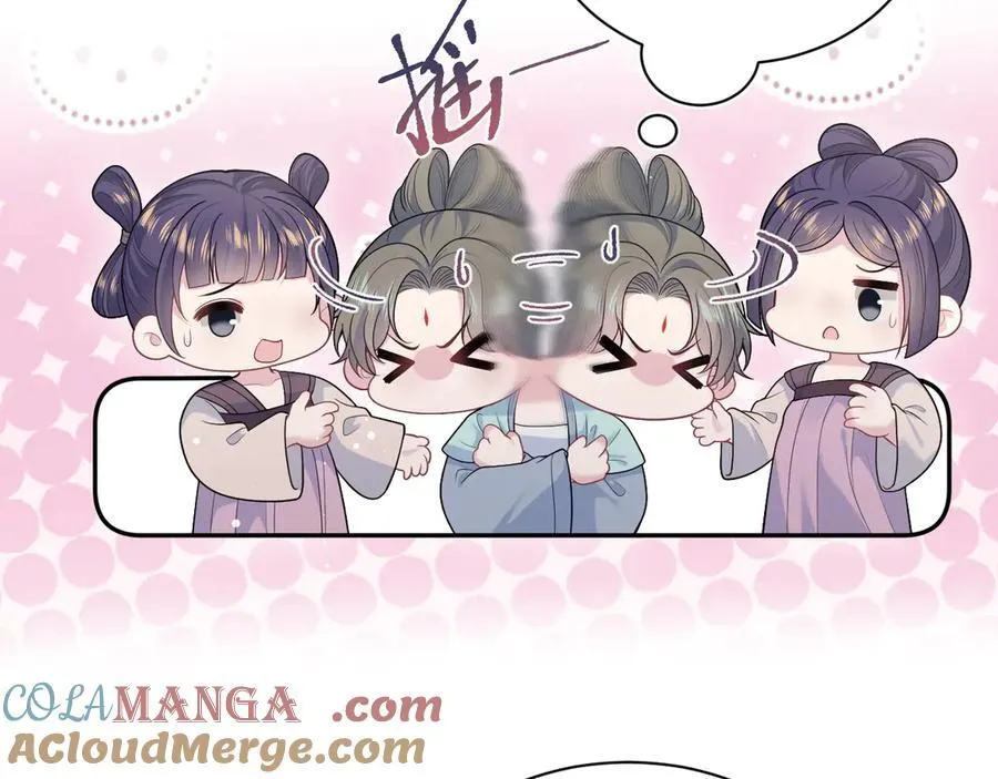 383 端木倩献礼 第33页