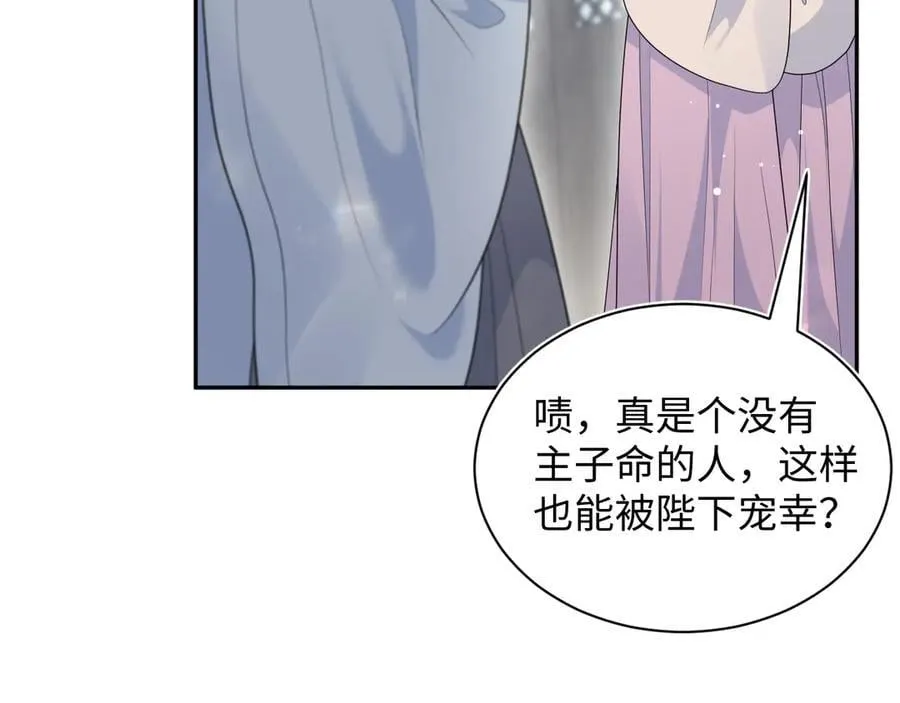 383 端木倩献礼 第35页