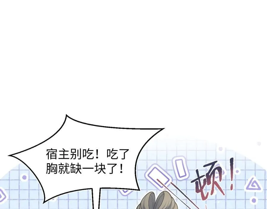 383 端木倩献礼 第38页
