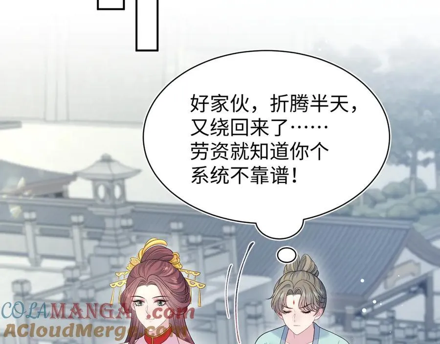 383 端木倩献礼 第41页