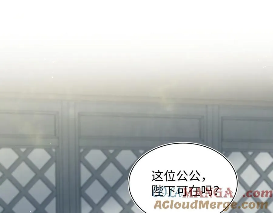 383 端木倩献礼 第45页