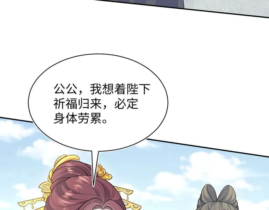 383 端木倩献礼 第48页