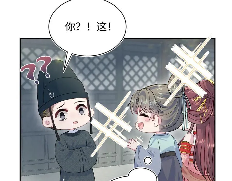 383 端木倩献礼 第51页