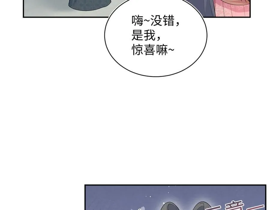 383 端木倩献礼 第52页