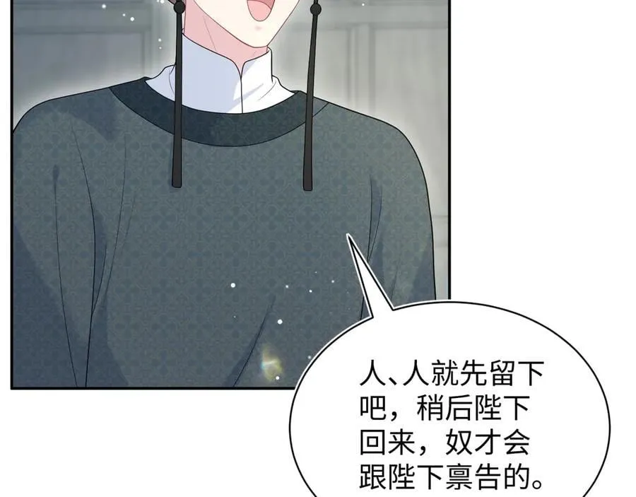 383 端木倩献礼 第55页