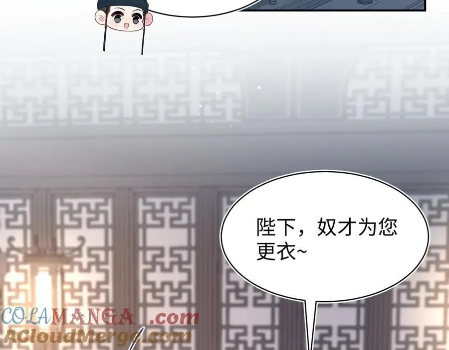 383 端木倩献礼 第65页