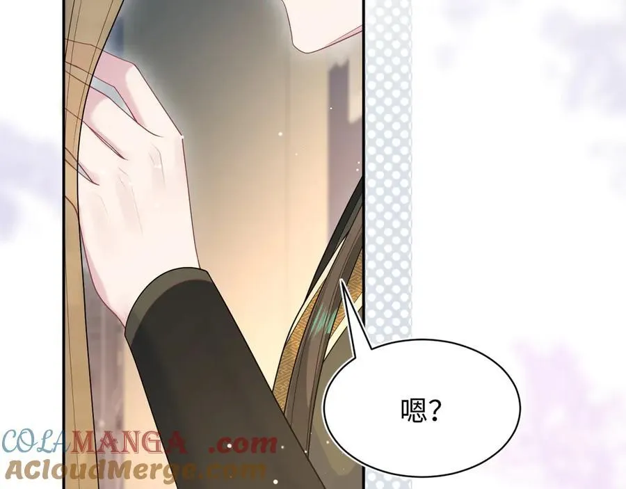 383 端木倩献礼 第69页