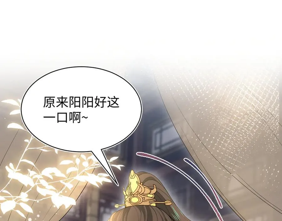 383 端木倩献礼 第75页