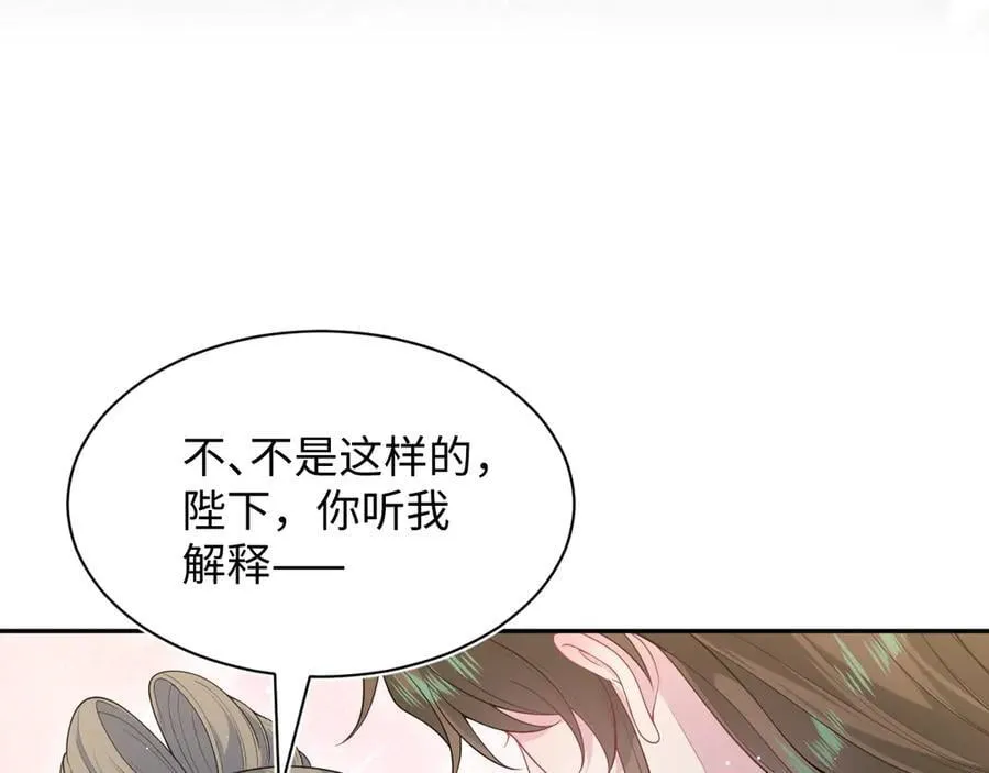 383 端木倩献礼 第78页