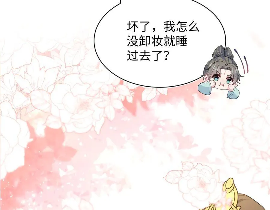 383 端木倩献礼 第80页