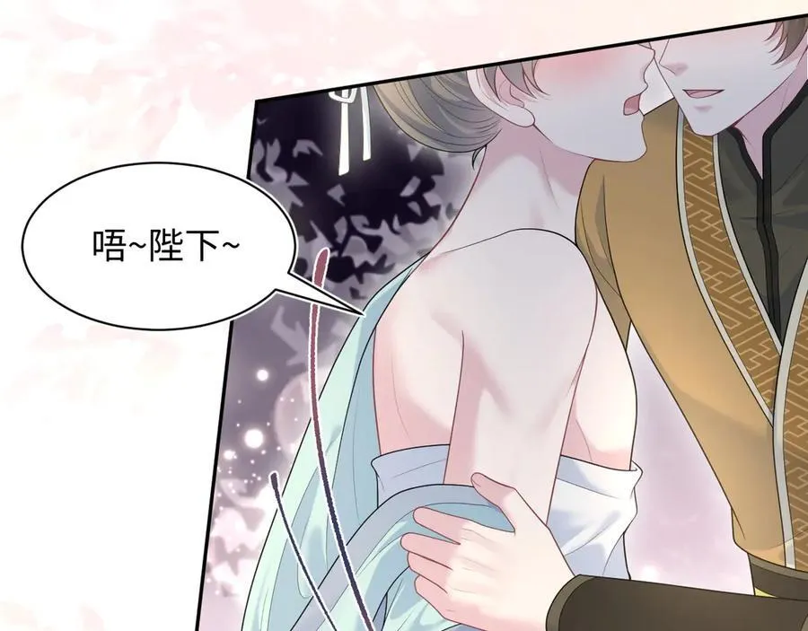 383 端木倩献礼 第83页
