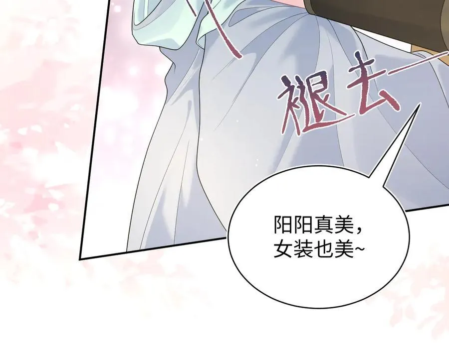 383 端木倩献礼 第84页