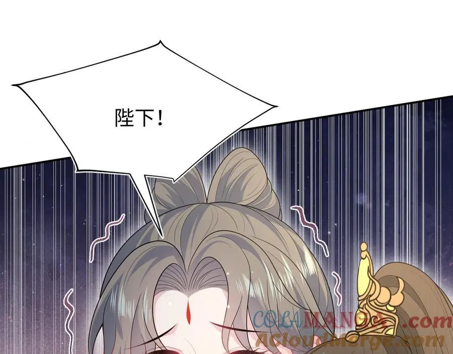 383 端木倩献礼 第85页