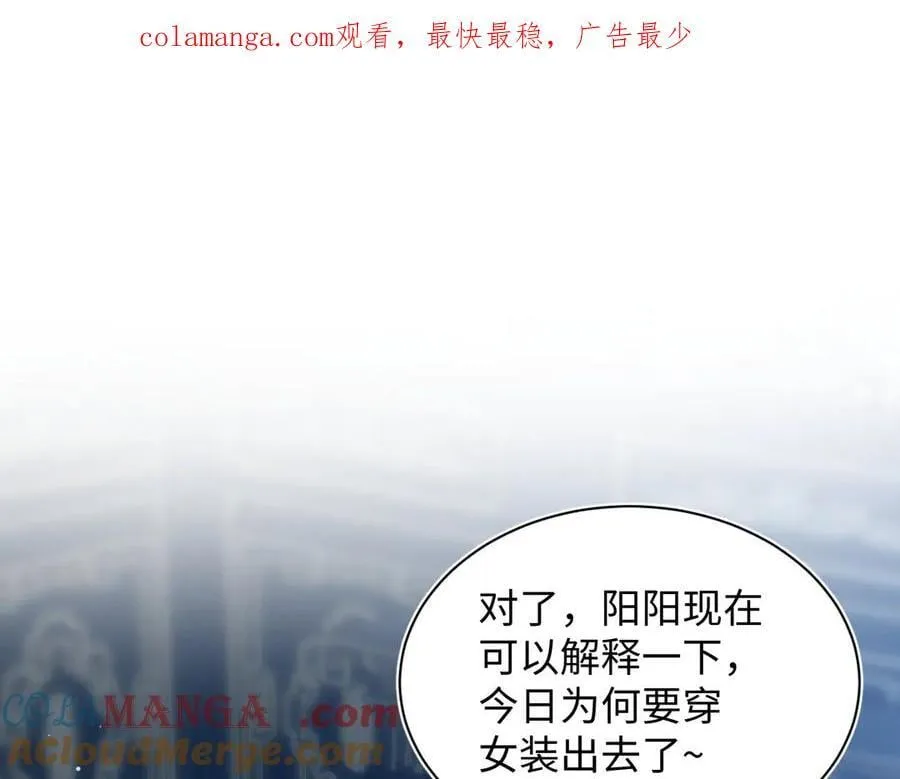 383 端木倩献礼 第101页