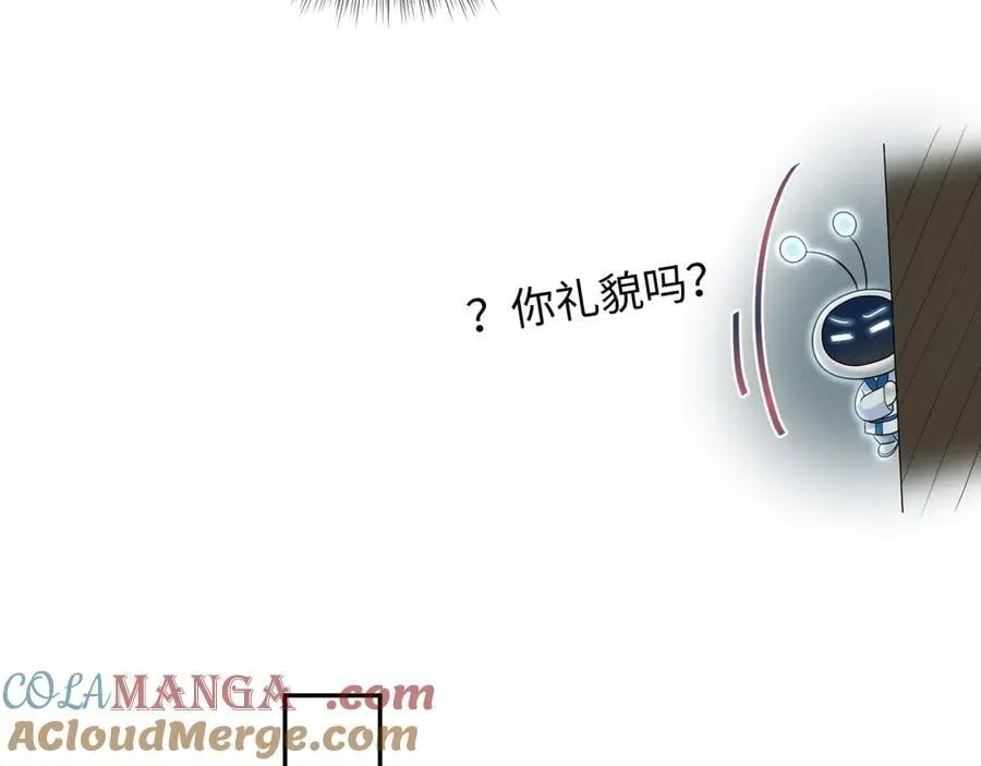 384 封妃典礼 第13页