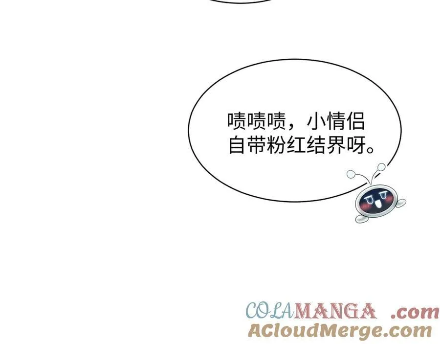 384 封妃典礼 第61页