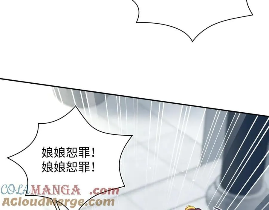 384 封妃典礼 第65页